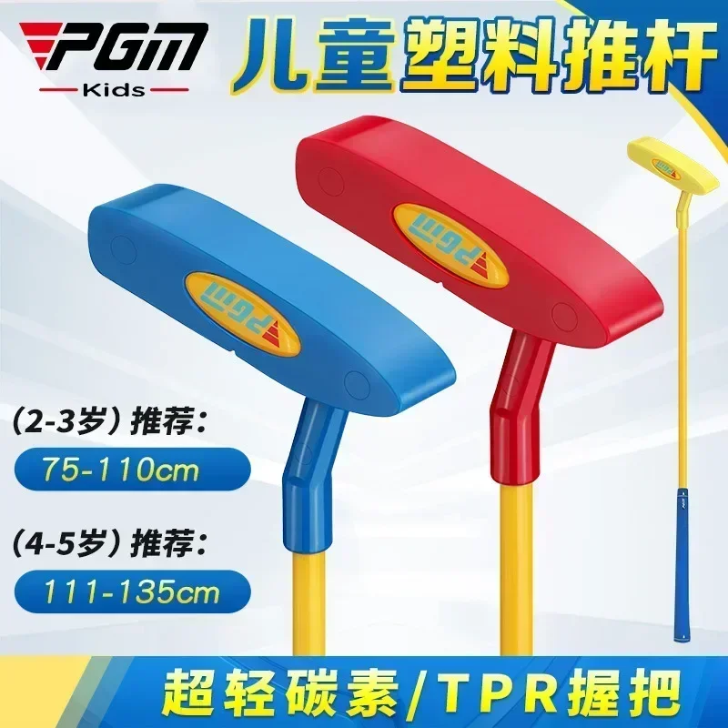 Hot PGM 1pc Kids Golf Putter C - огляд і ціна Golf Equipment Kids