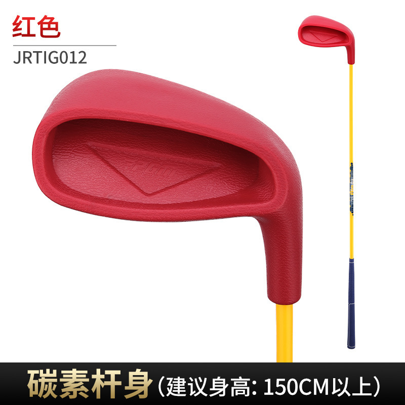 PGM Kids Golf Iron Club Oversi - огляд і ціна Golf Equipment Kids